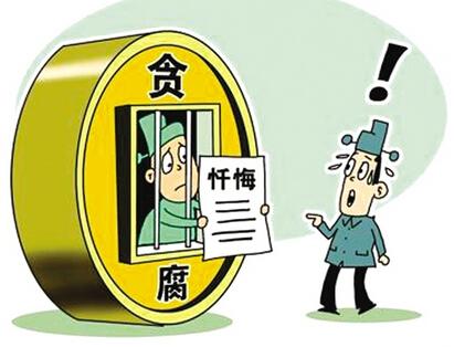 红河落马厅官收受千万钱物:没想过要钱啥用 填补精神空虚