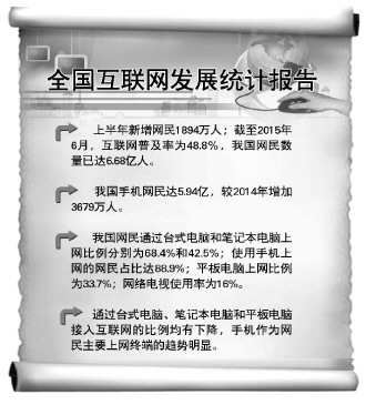 红河中国互联网立法重点转向服务安全管理三大领域