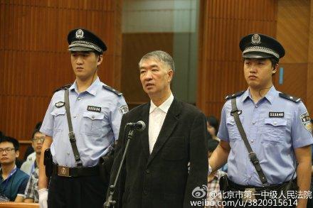 红河高位跌落始觉悔 盘点受审“老虎”的自我剖析