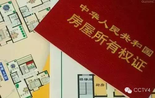 红河房屋70年产权到期后缴纳土地出让金仍可继续使用