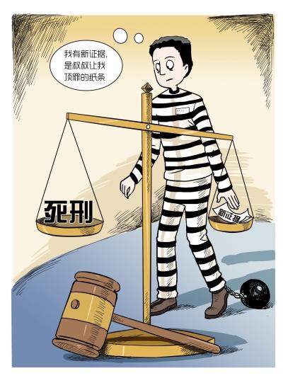 红河村支书侄子杀死村主任获死刑 复核翻供称系顶罪